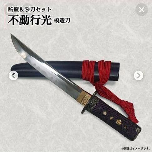 希少 信長 信長の野望 ニンテンドースイッチ 愛刀セット