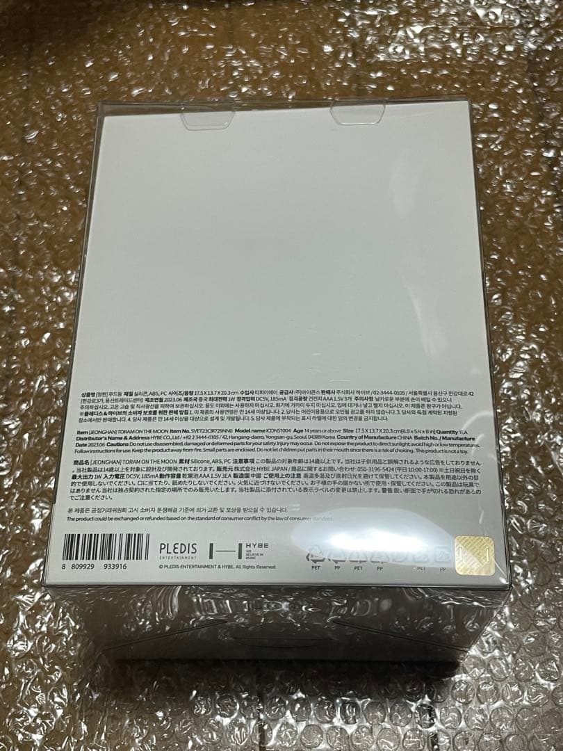 【値引き可】SEVENTEEN ジョンハン トラム ぬいぐるみ ライト トレカ