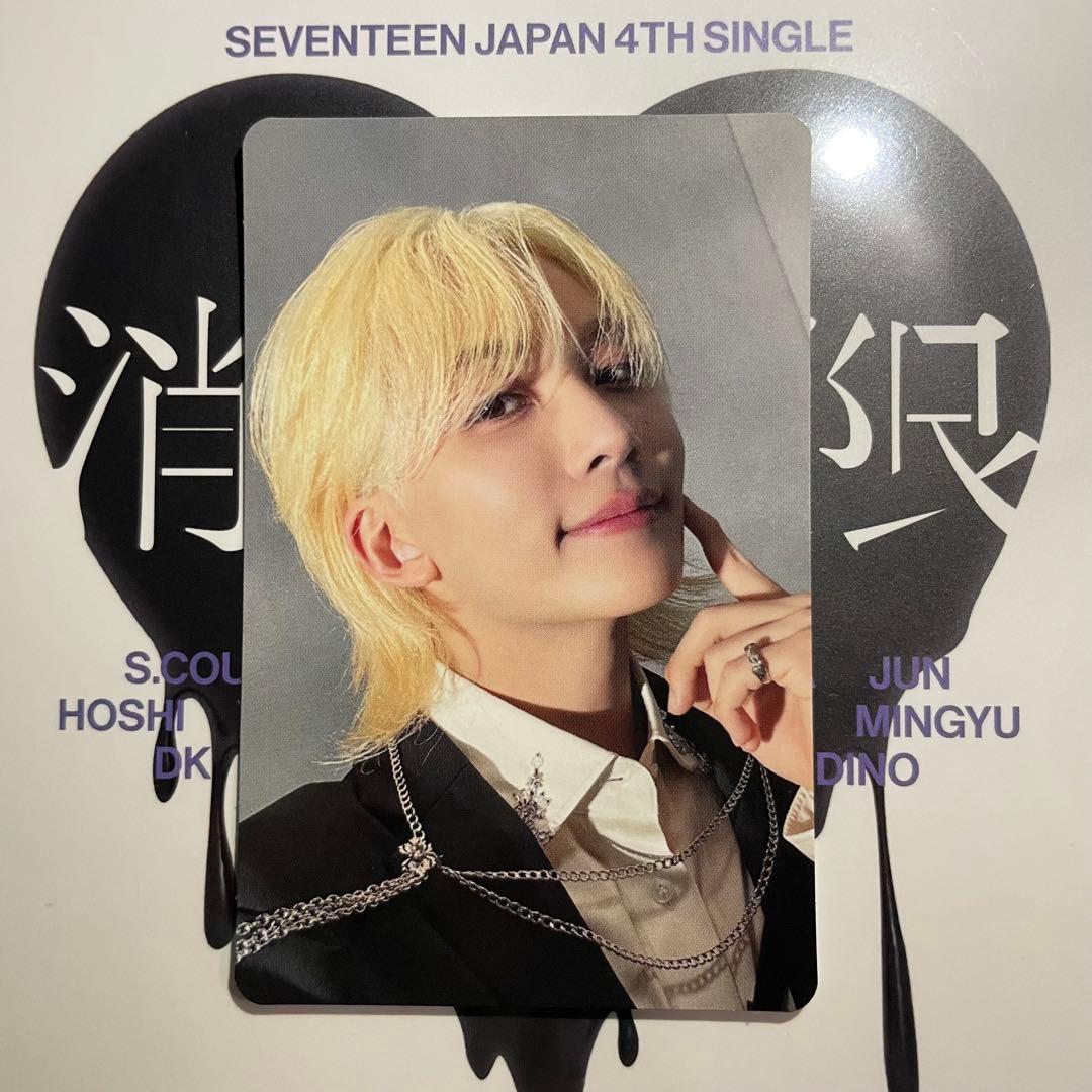SEVENTEEN セブチ 消費期限 ジョンハン トレカ - メルカリ