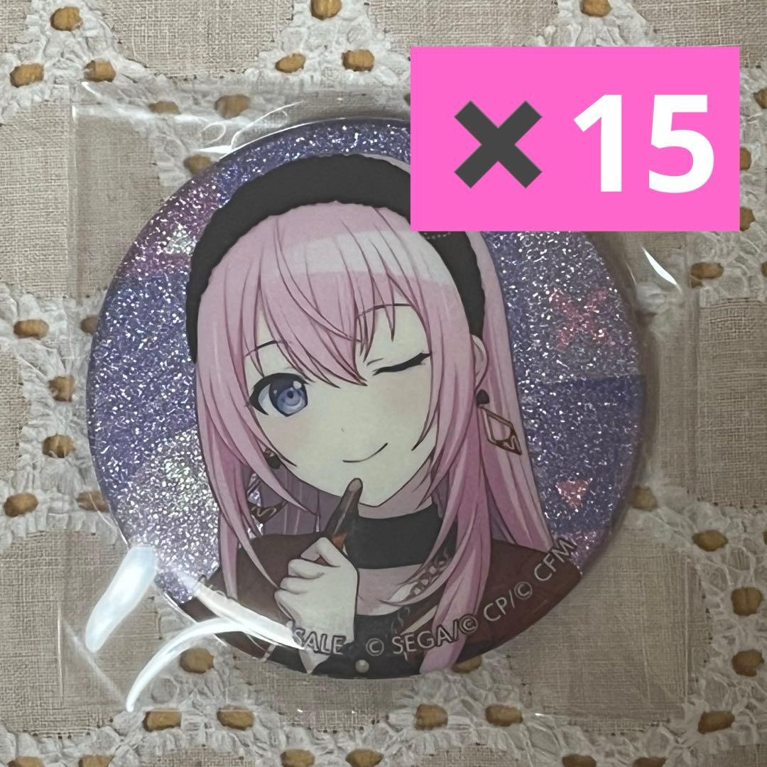 プロセカ 巡音ルカ グリッター缶バッジ グリ缶 特典 vol.40Bプロセカ