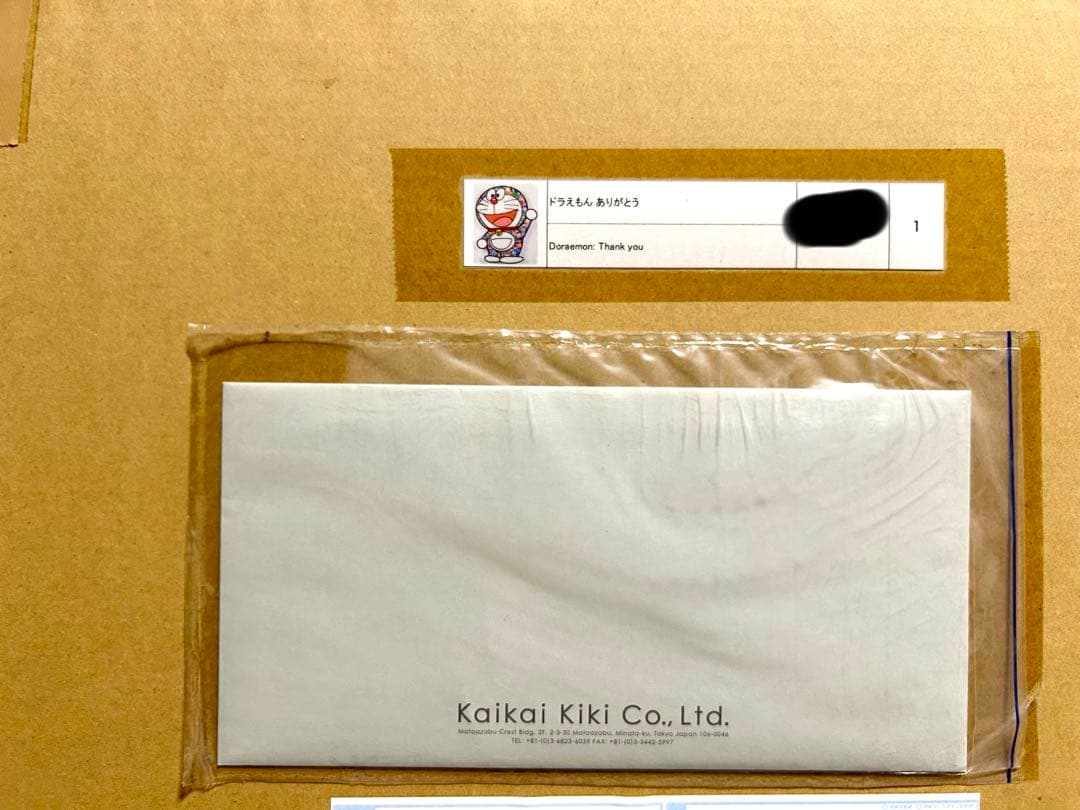 【ポスター】村上隆 ×ドラえもん ドラえもんありがとう