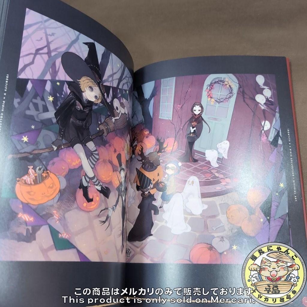 identityV × pixiv collection 第五人格 イラスト集 - メルカリ