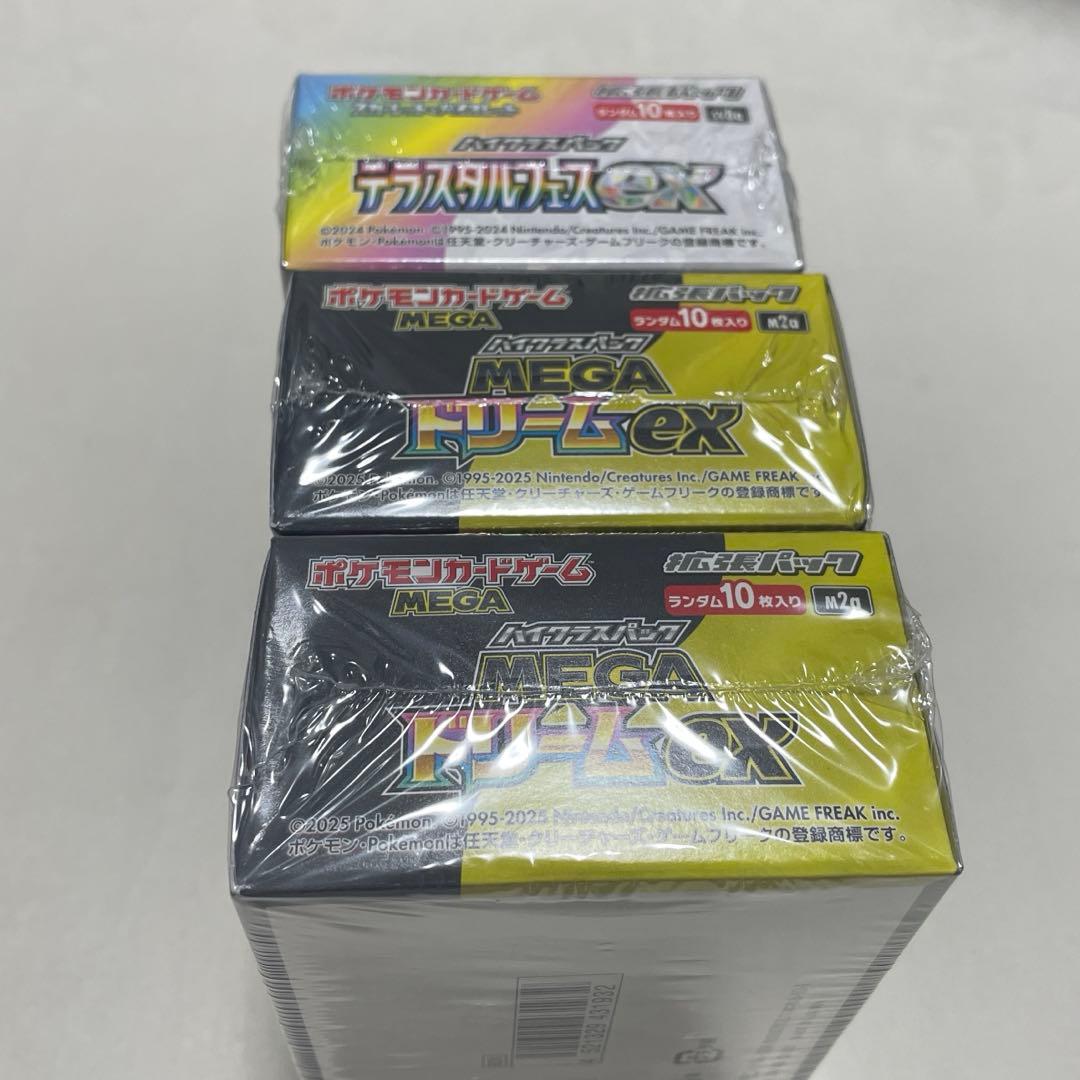 ポケモンカードゲーム MEGA ドリームex テラスタルフェスex