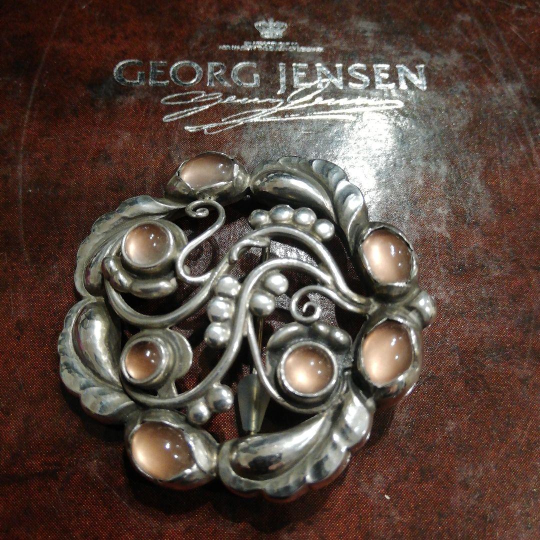 美しい石色☆ブローチ #159　ローズクオーツ　箱なし価格 美しい石色☆GEORGJENSENブローチ #159 ローズクオーツ 箱なし価格