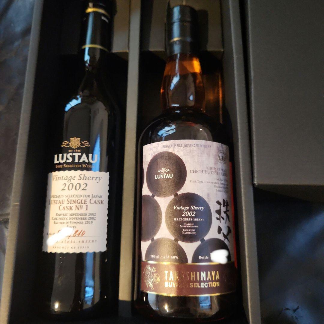 Lustau Vintage Sherry 2002 シングルモルトウイスキー