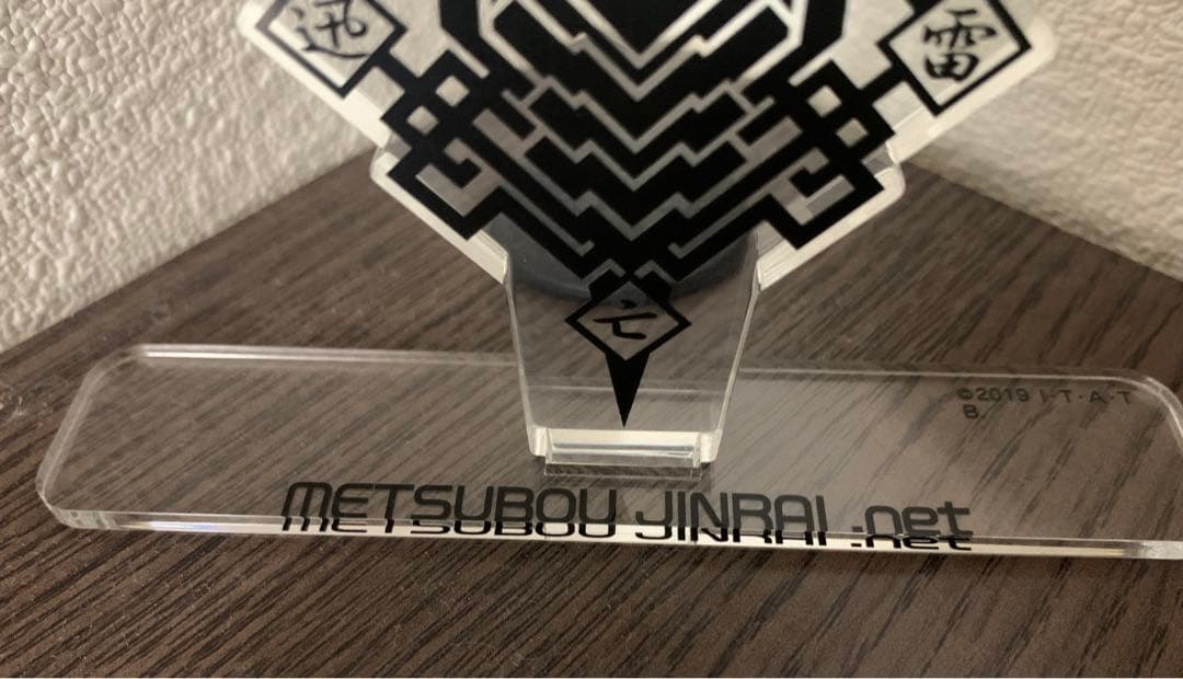 仮面ライダーゼロワン 滅亡迅雷.net アクリルロゴディスプレイ - メルカリ