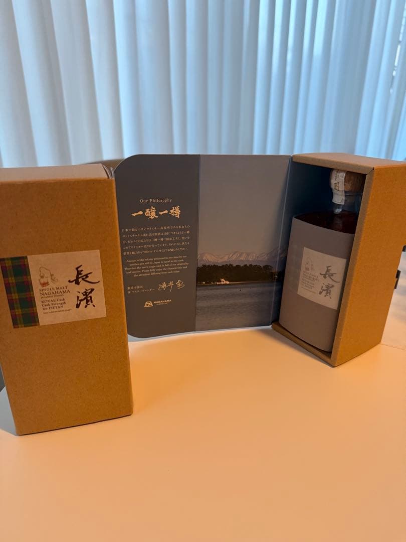 長濱 シングルモルト コバルカスク 伊勢丹限定 2本セット 飲料・酒