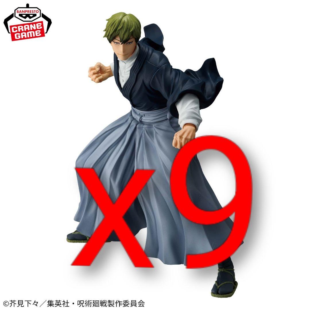 呪術廻戦 禪院直哉 MAXIMATIC フィギュア9体セット - メルカリ