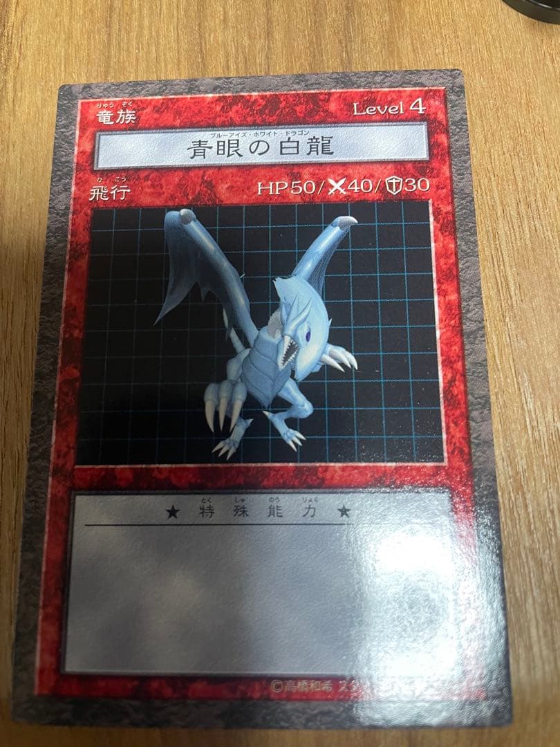 遊戯王ダンジョンダイスモンスターズ　フィギュアカードセット　ジュンキ