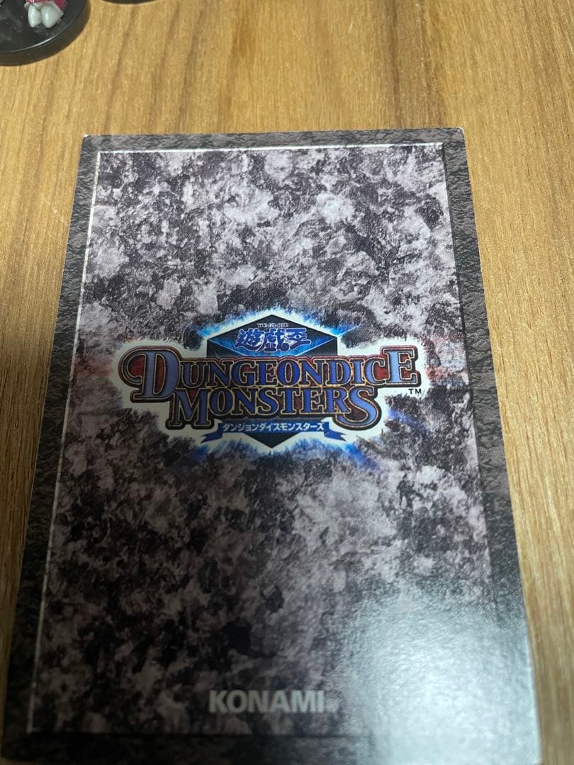 遊戯王ダンジョンダイスモンスターズ　フィギュアカードセット　ジュンキ