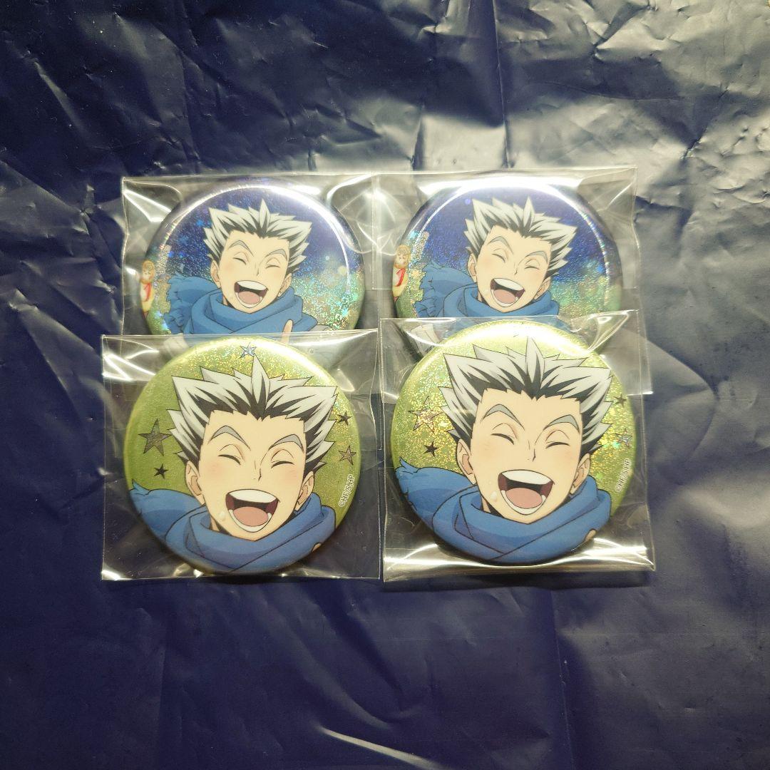 ハイキュー コスモワールド 木兎光太郎 缶バッジ - メルカリ