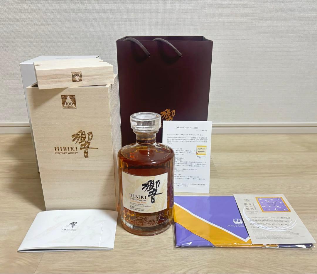 【新品未開封】響 100周年記念 サントリーウイスキー サントリー響 100周年記念 【公式通販】