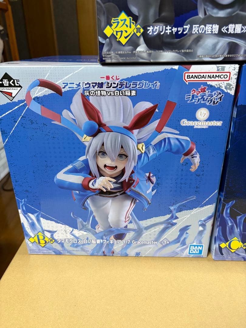 シンデレラグレイ 一番くじ B賞 C賞 ラストワン賞 他4点