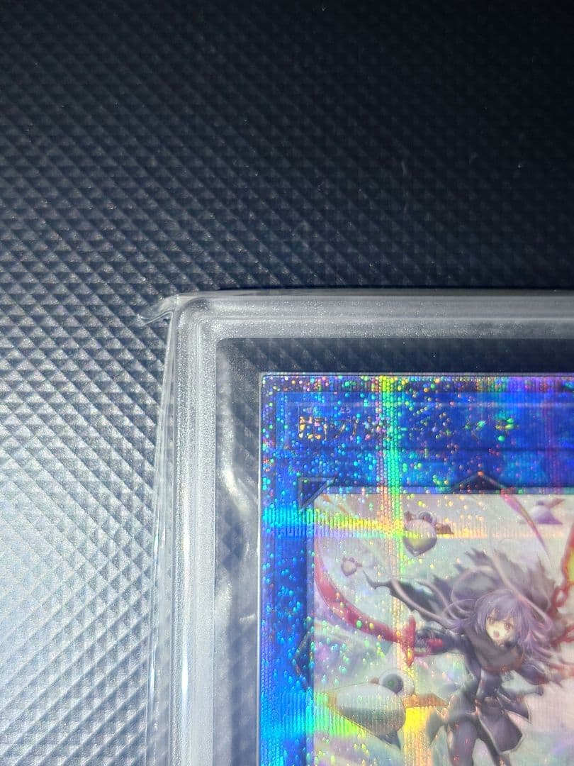 閃刀機ーハヤテ 閃刀姫ーレイ 25th ARS10 鑑定書付き 絵違い セット