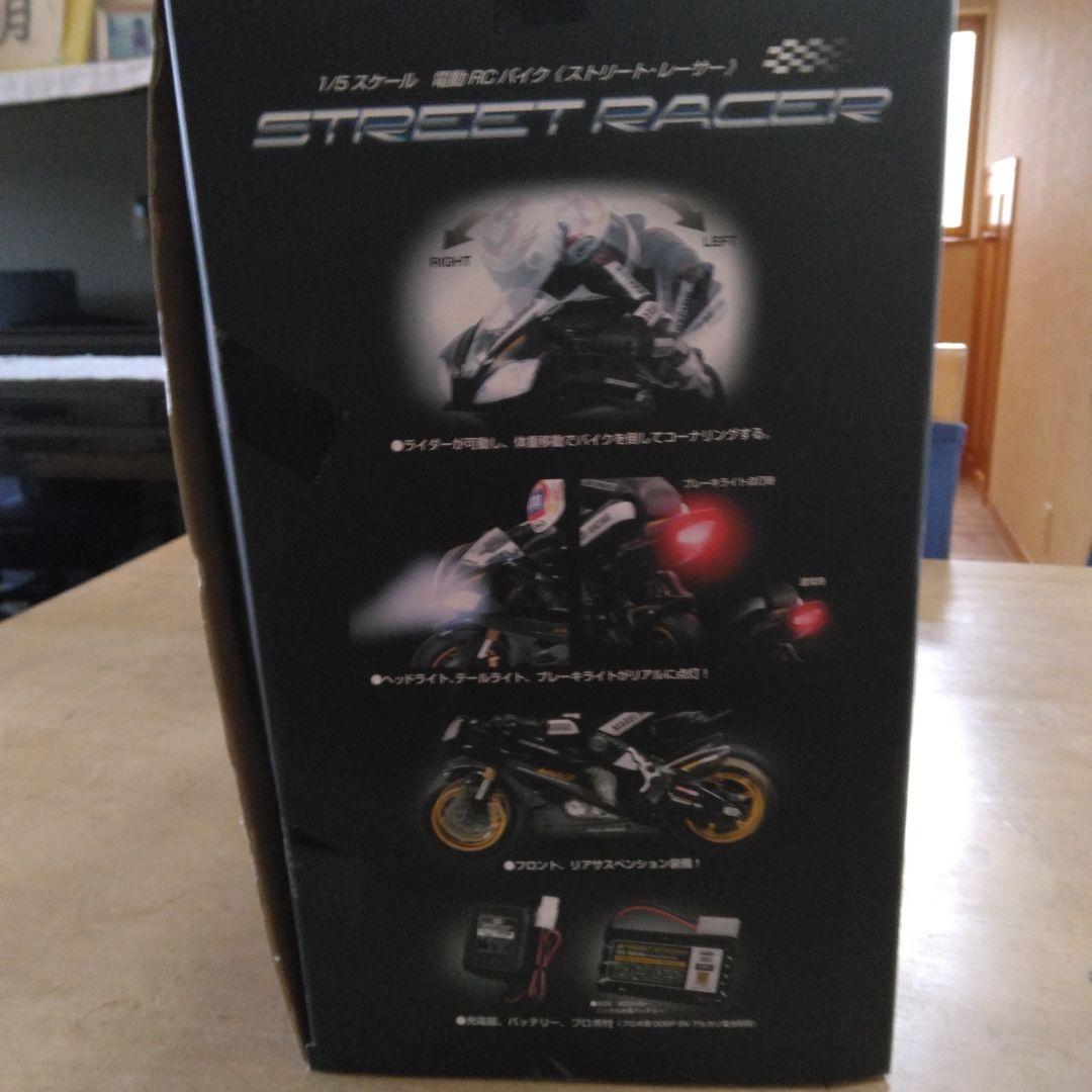 MARUI RACING MR73 ライダー付きバイク 41cm