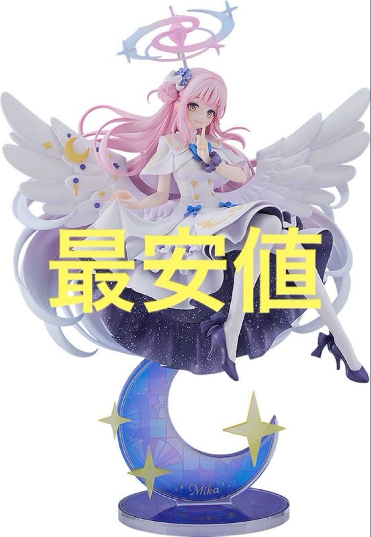 ミャクミャク ∞エダマメ えだまめ