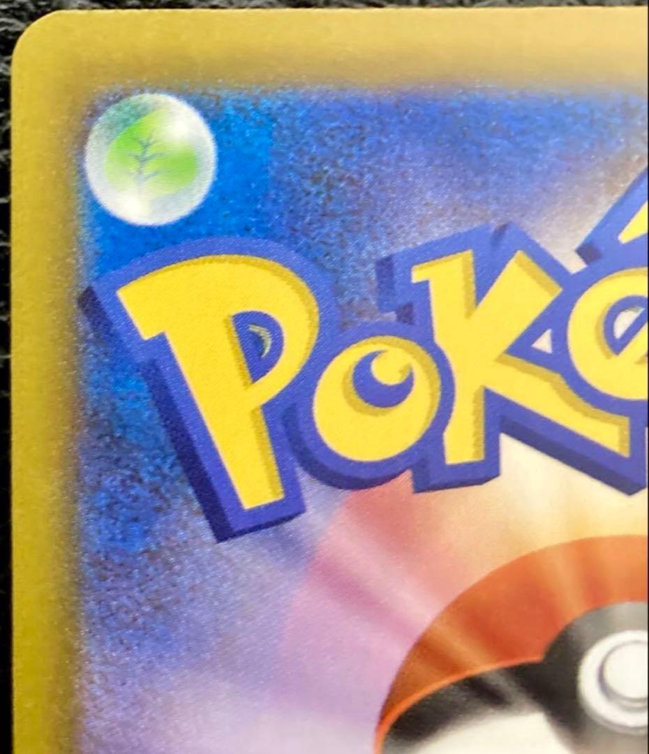 「美品」ポケモンカードゲーム MEGAドリームex メガゲンガーex SAR