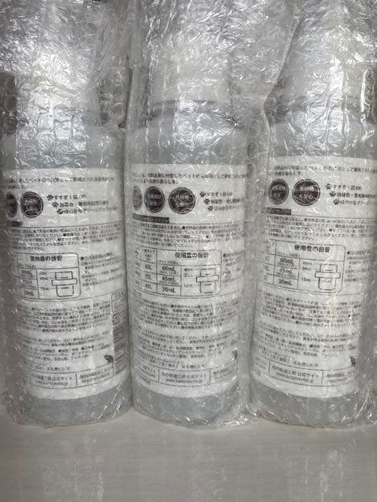 リモサボン 3点まとめて(＞＜) アウトレット リモサボン(北の快適工房