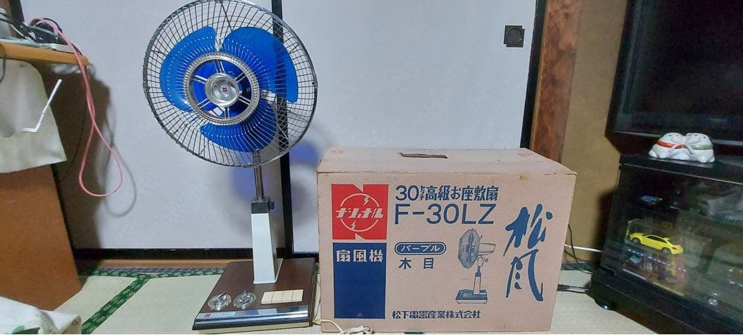 箱付　動作確認済　ナショナル　高級お座敷扇　松風　F-30LZ 木目　扇風機