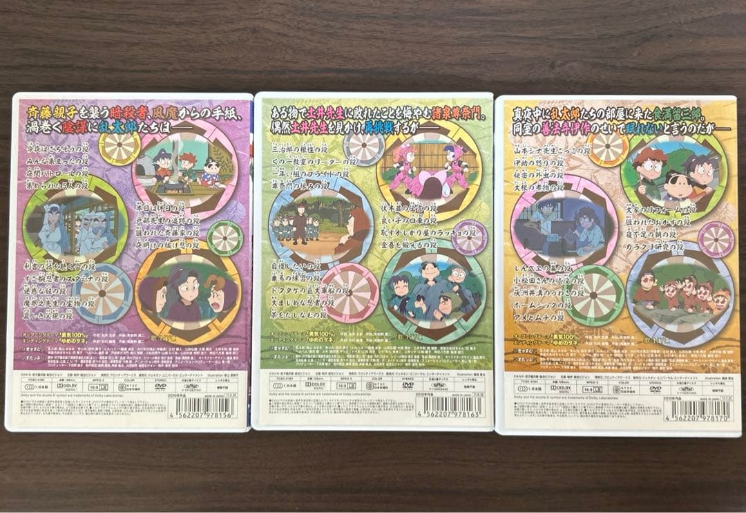 忍たま乱太郎 第18シリーズ DVD お 得 な 通販 サイト