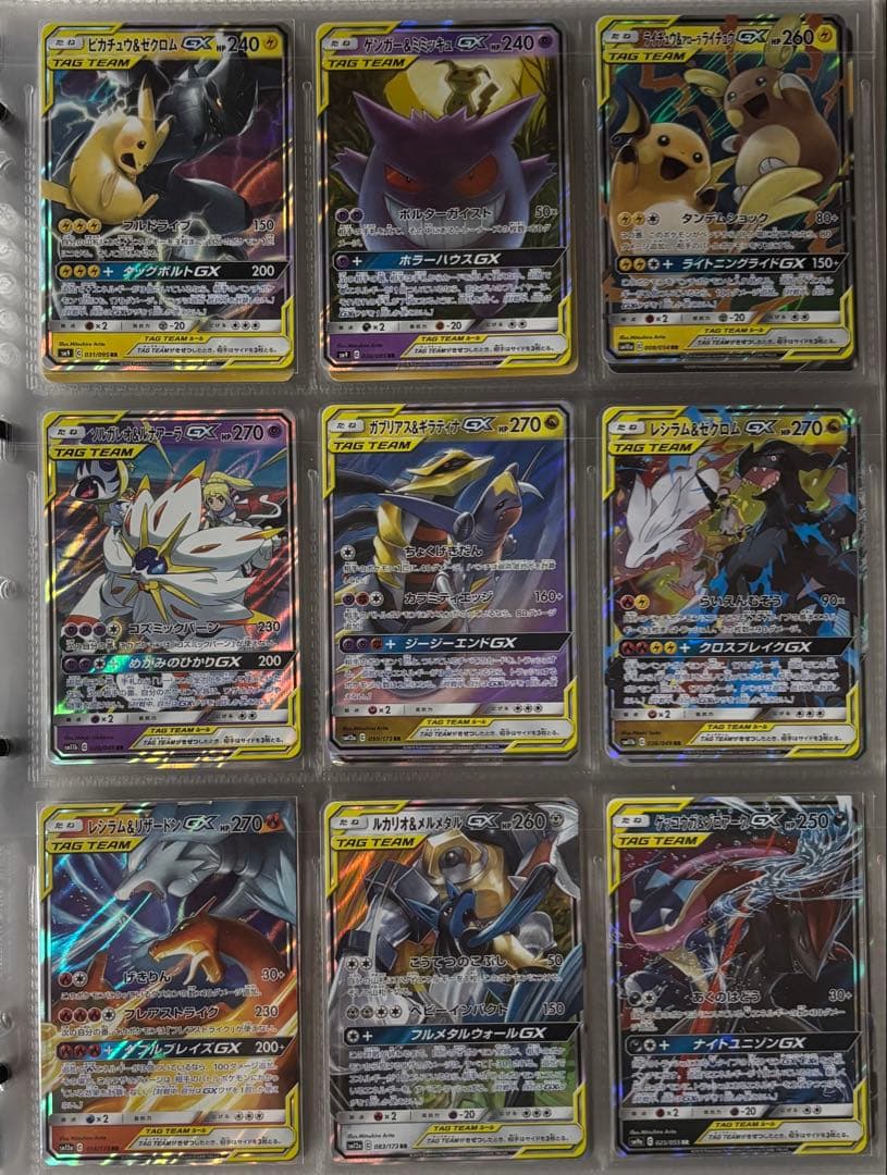 ポケモンカード 引退品　まとめ売り　古いカード　伝説キラコレクション