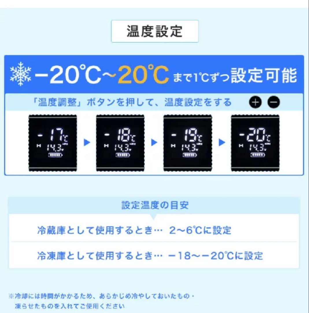 YUASA PRIMUS 18L 冷蔵庫・冷凍庫