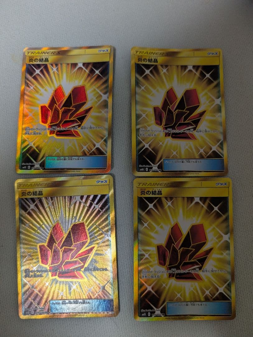 MTG 久遠の終端 日本語版 氷耕しの探検家(フラクチャーfoil) 1枚