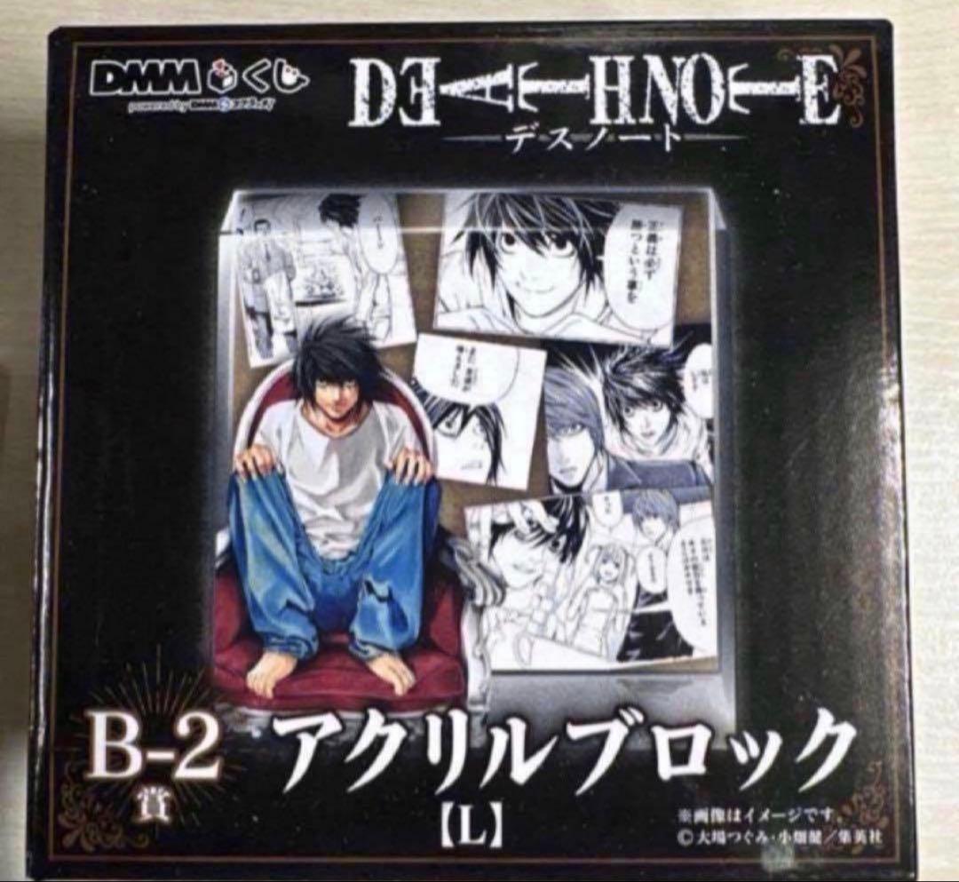DEATHNOTE デスノート アクリルブロック L DMMくじ - メルカリ