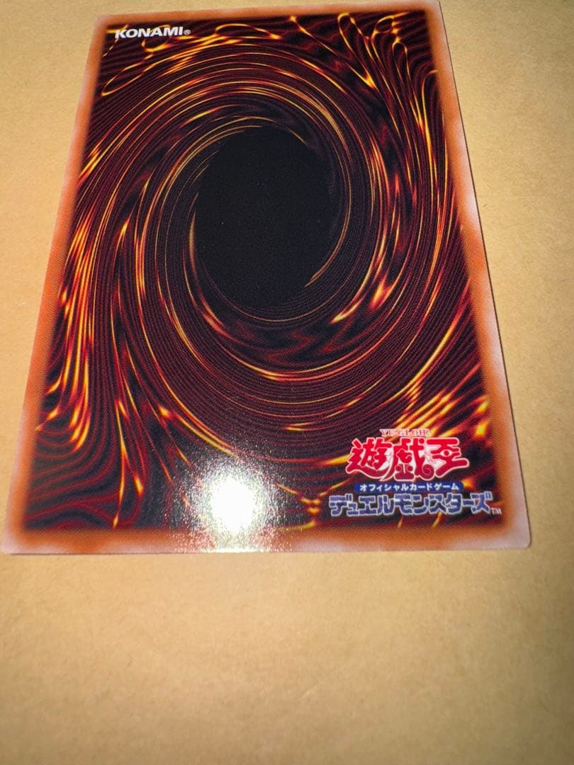 遊戯王　SP リトルナイト　25th QC クオシク