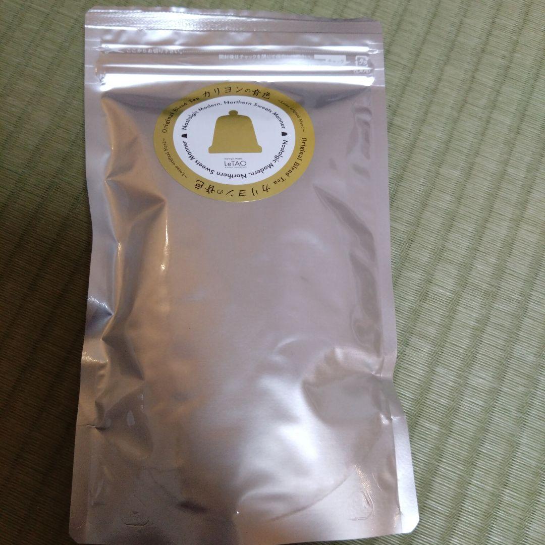 ルタオ紅茶 カリヨンの音色100g - メルカリ カリヨンの音色3つ、小樽の