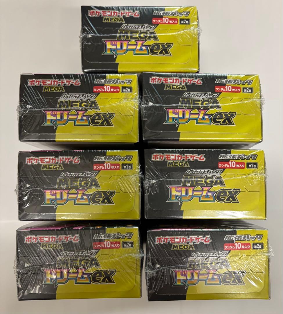 ポケモンカード　ハイクラスパック　MEGAドリームex 7box シュリンク付き