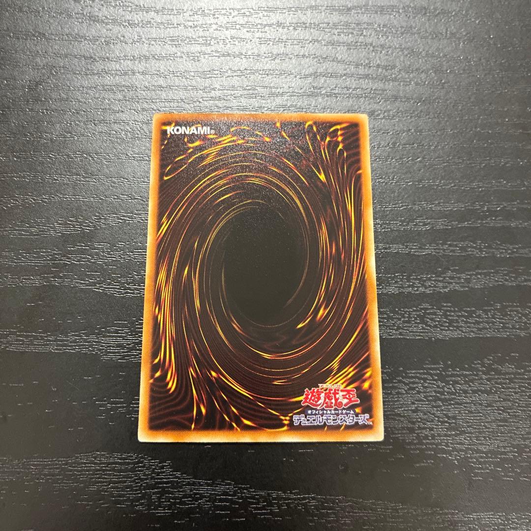 遊戯王　氷結界の龍トリシューラ　 シークレットレア1枚【DT版】