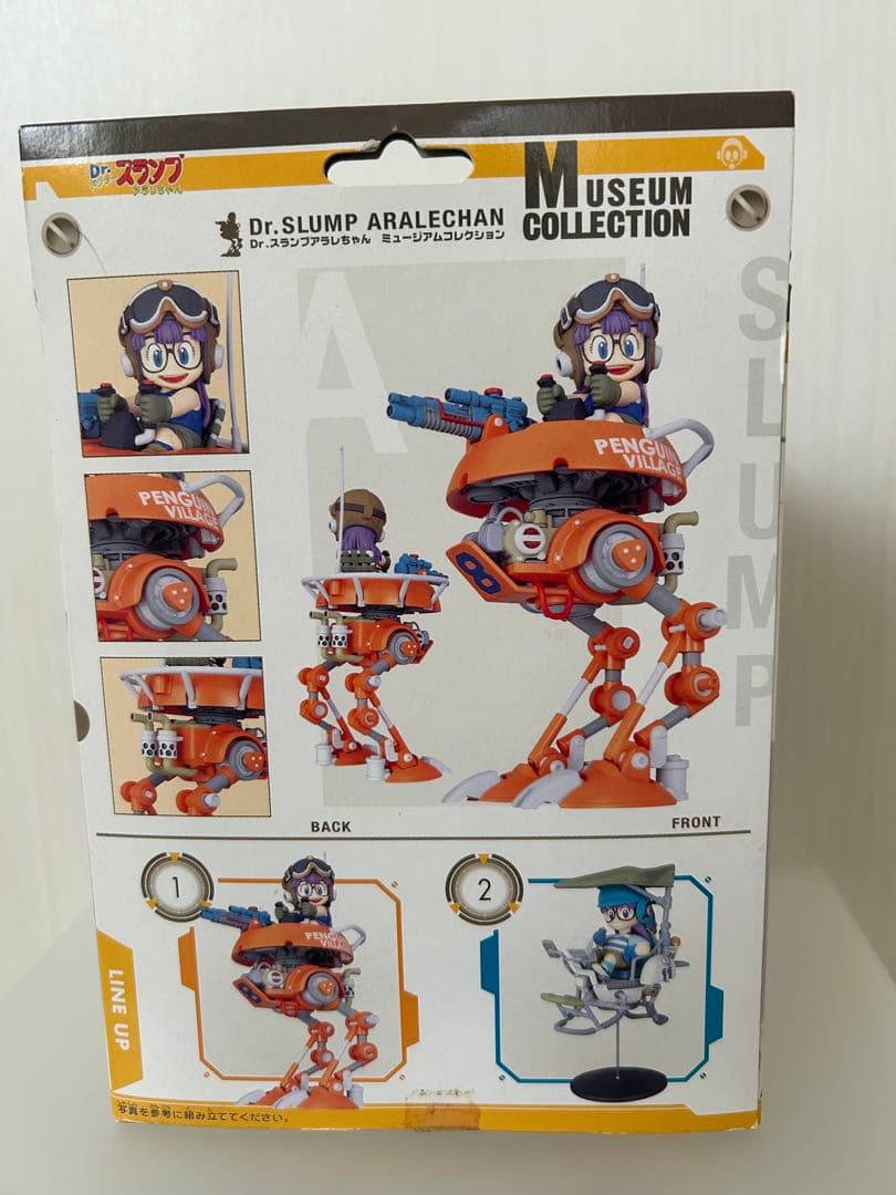 Dr.スランプ アラレちゃん ミュージアムコレクションフィギュア