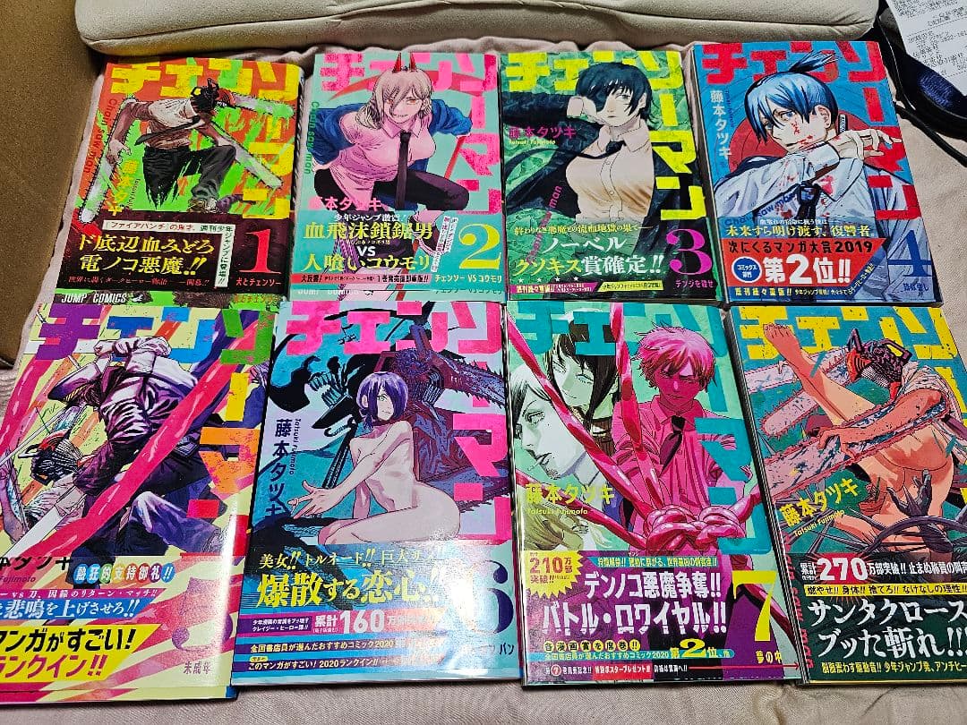 チェンソーマン 既刊全21巻+ルックバック等短編集+ポストカード