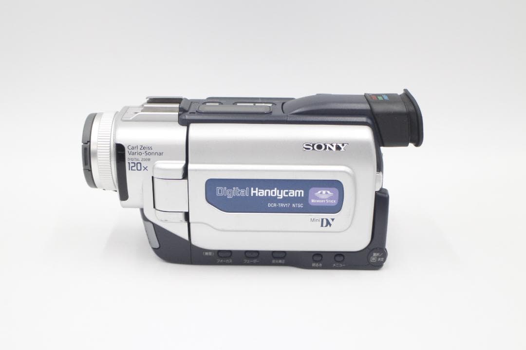 2205-希少 ! SONY ソニー DCR-TRV17 MiniDV