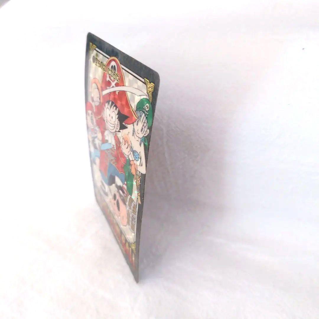 激レア ドラゴンボール ビジュアルアドベンチャー No.1 宝ものはいただきだ！