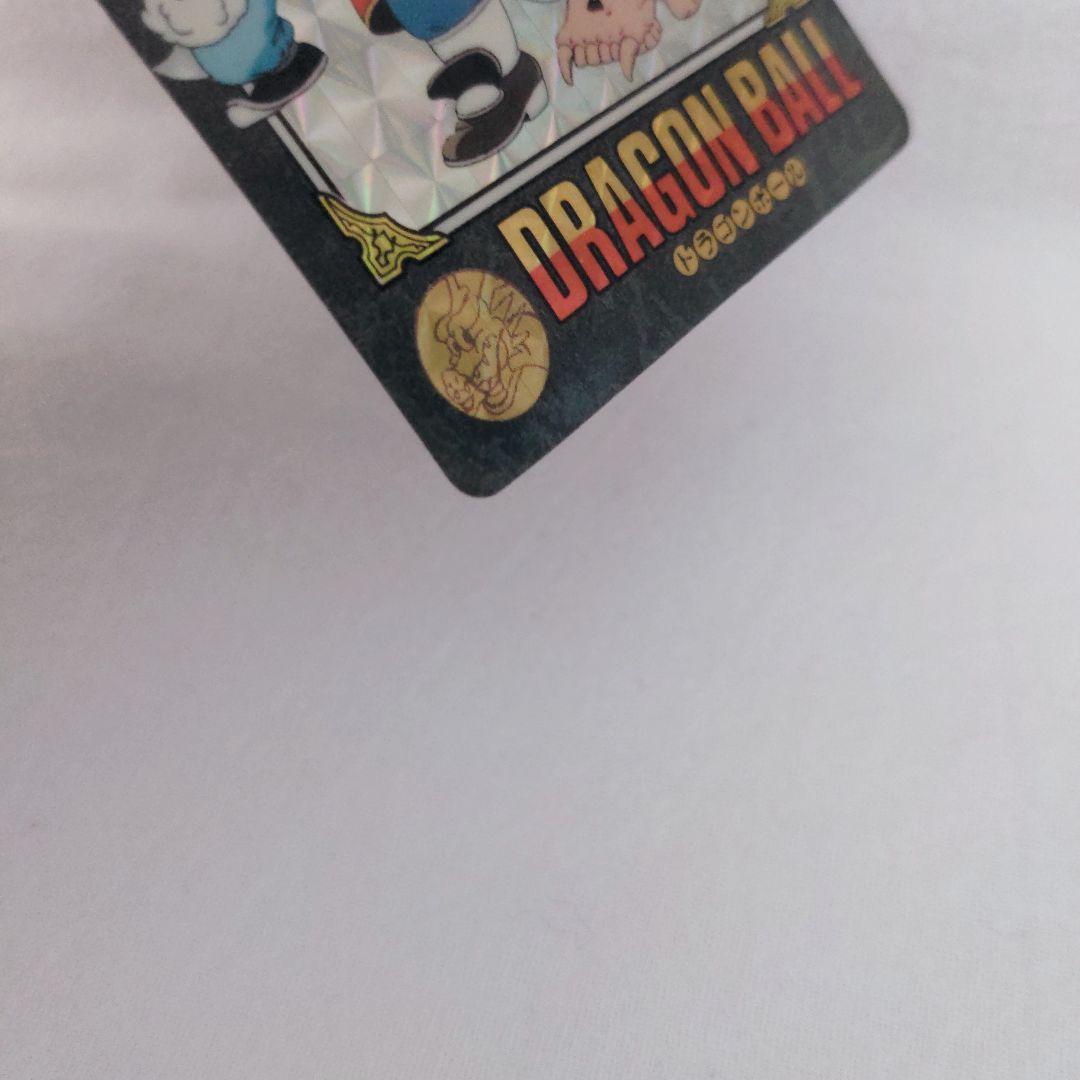 激レア ドラゴンボール ビジュアルアドベンチャー No.1 宝ものはいただきだ！