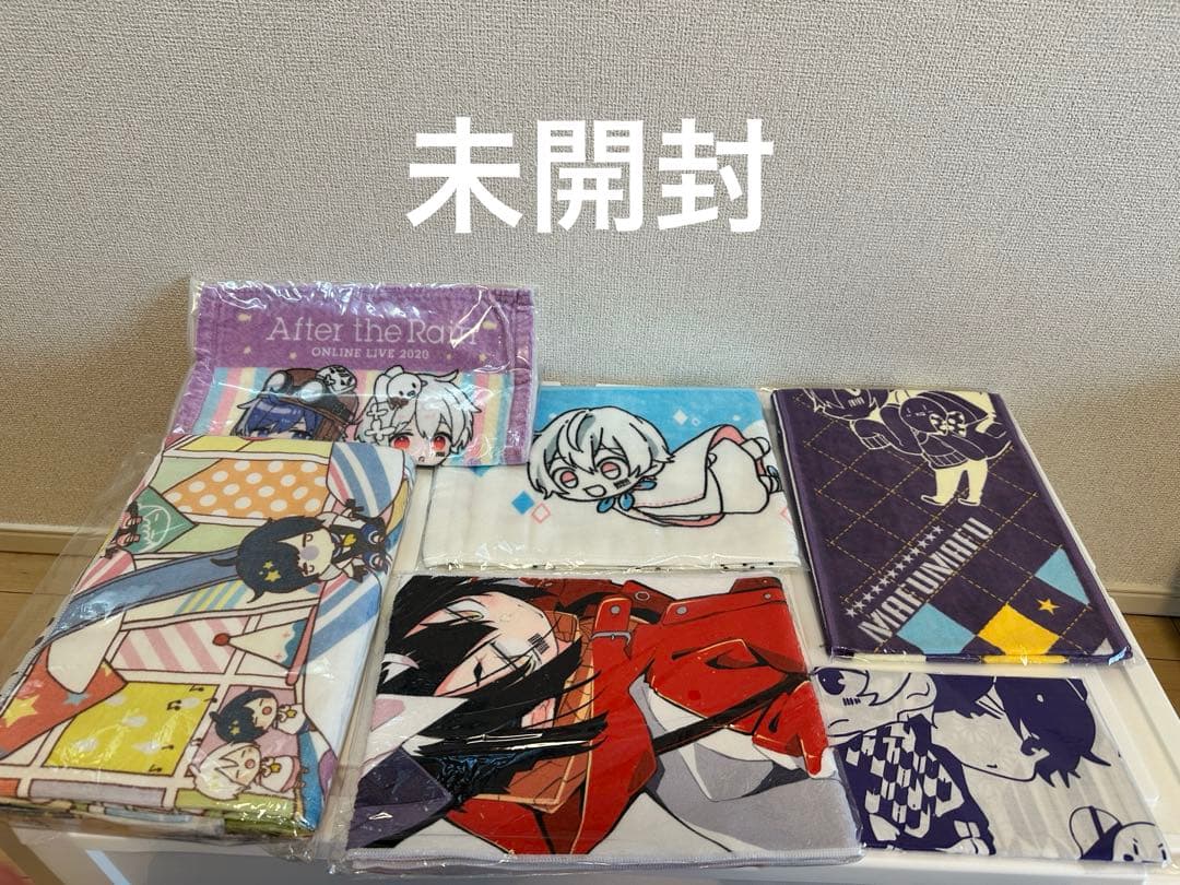 まふまふ　After the Rain タオル