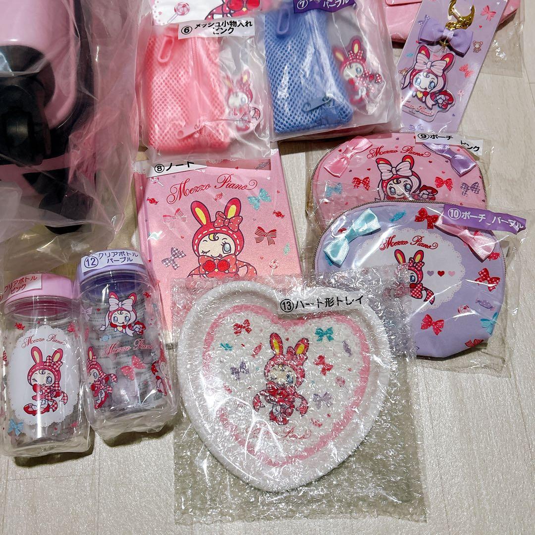 メゾピアノ ベリエちゃん 一番くじセミコンプリート ラストゲット賞