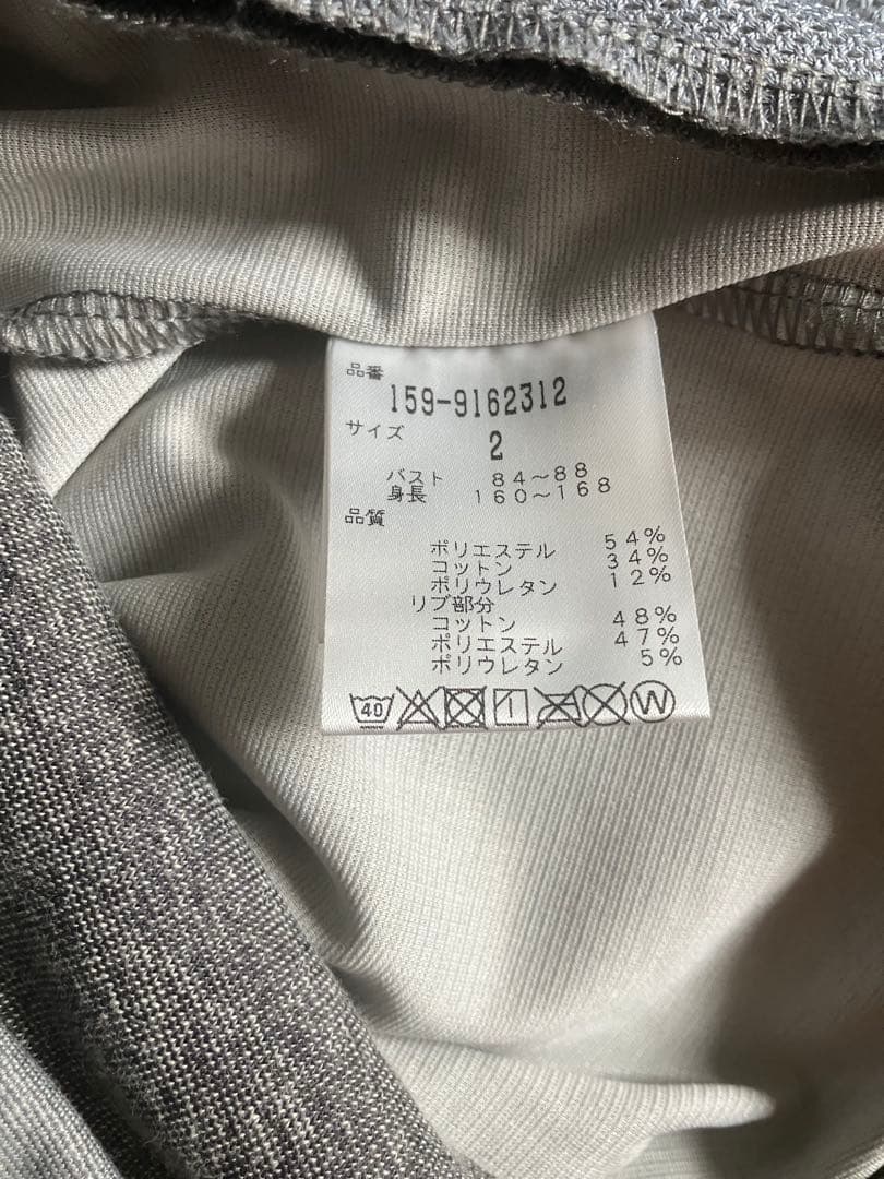 ⭐️極美品⭐️マスターバニー　モックネック　ジップアップブルゾン　サイズ2