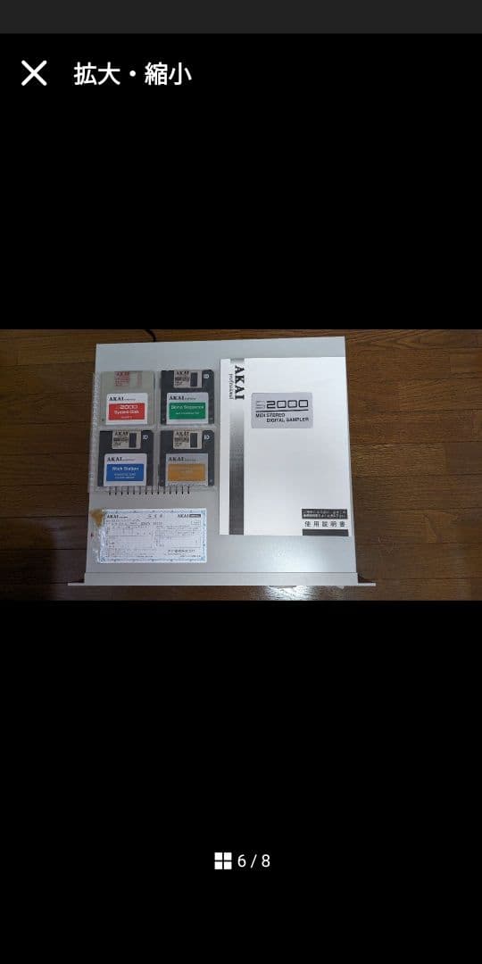 AKAI S２０００ サンプラー