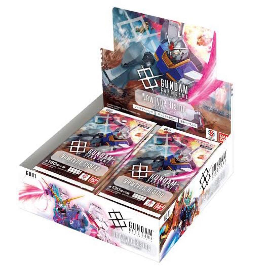 ガンダムカードゲーム Newtype Rising LRより下4コン