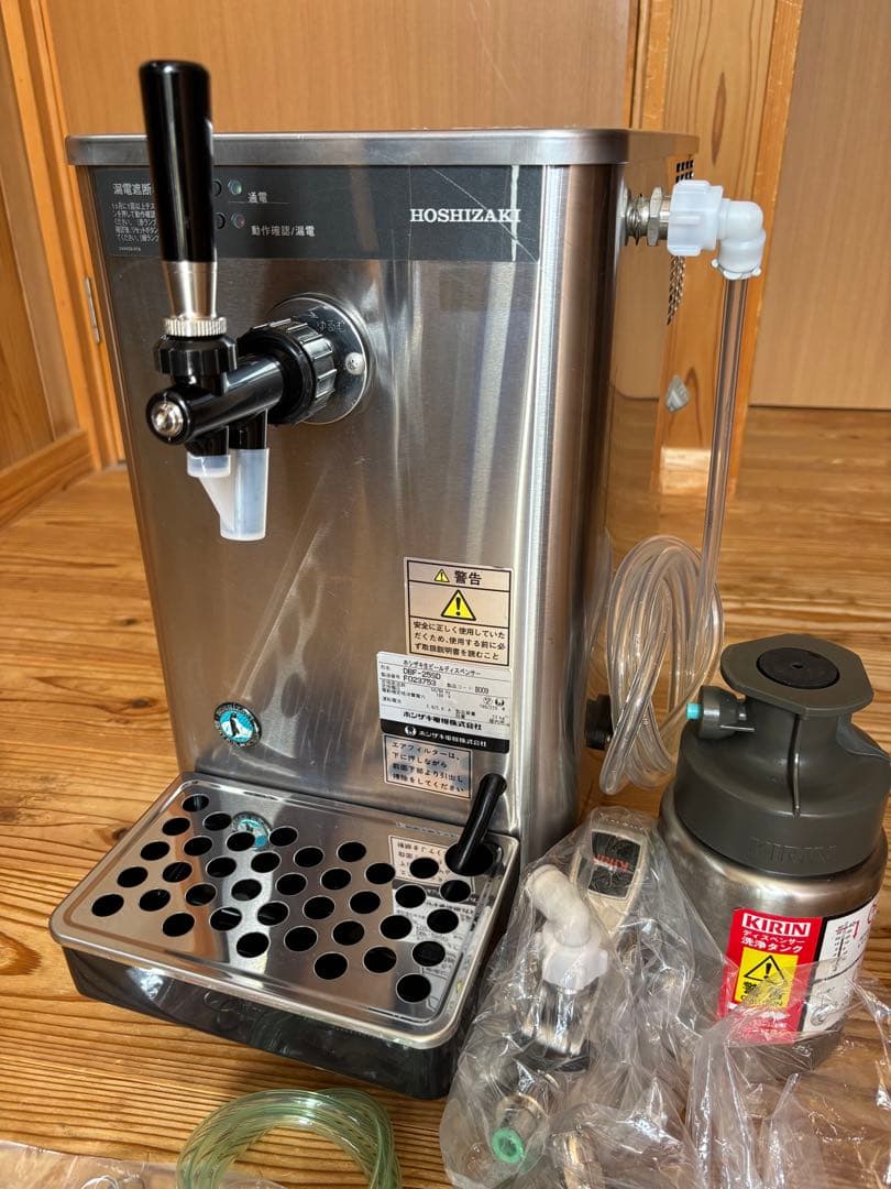 全部きれいです。ホシザキビールサーバーディスペンサーセット きれい