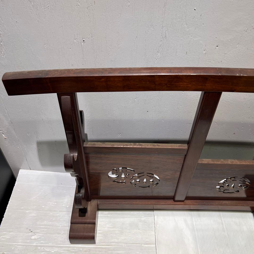 刀掛け/透かし彫り/彫刻/ダークブラウン/骨董品/4振刀掛け