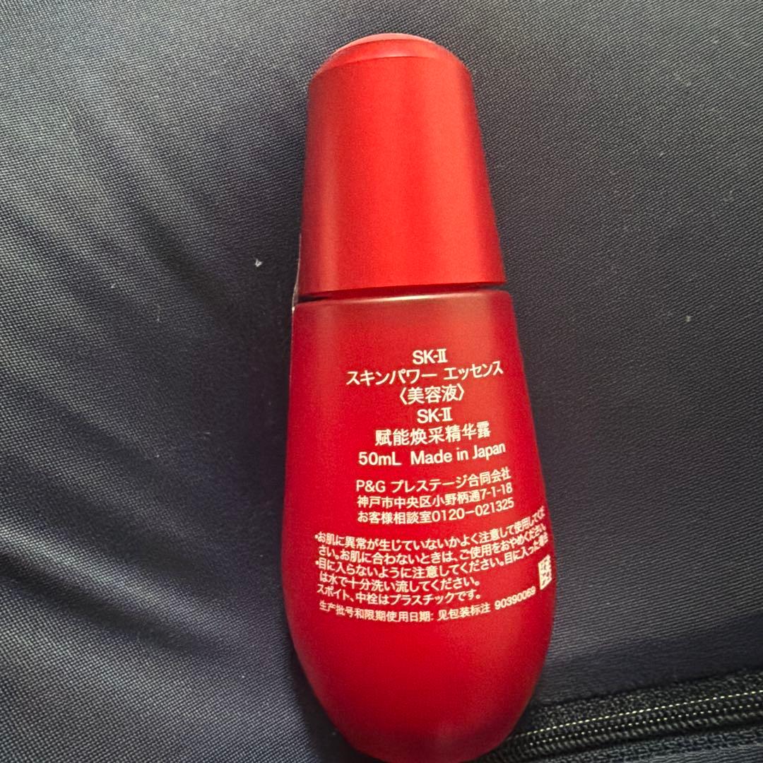 SK-II SK2スキンパワー エッセンス 50mL エイジングケア美容液