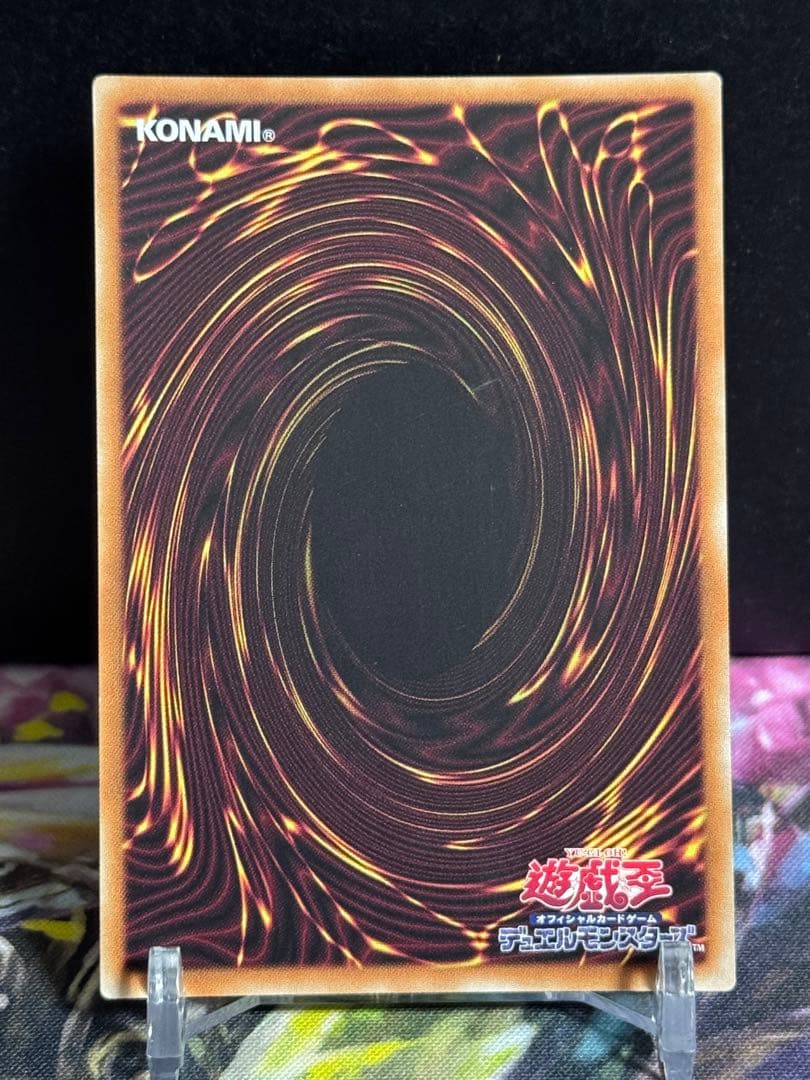 遊戯王 真紅眼の黒竜 レッドアイズブラックドラゴン 20th