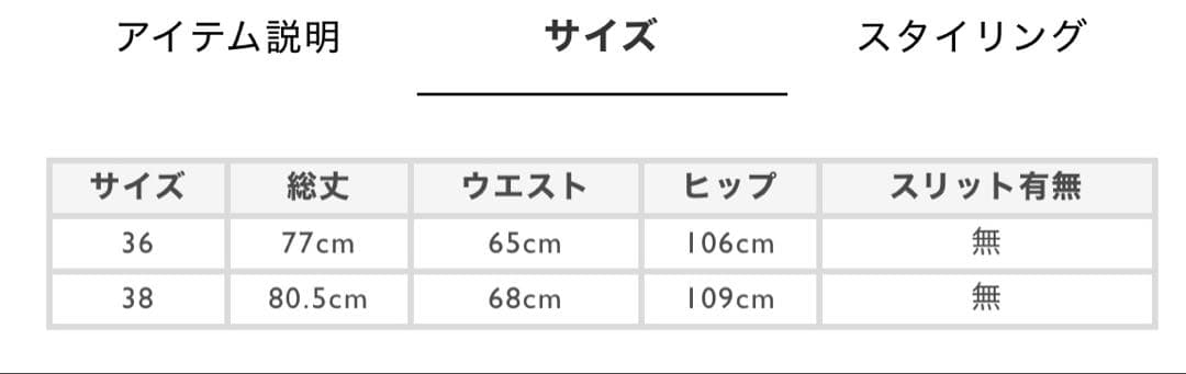 BLUE LABEL CRESTBRIDGE フレアスカート