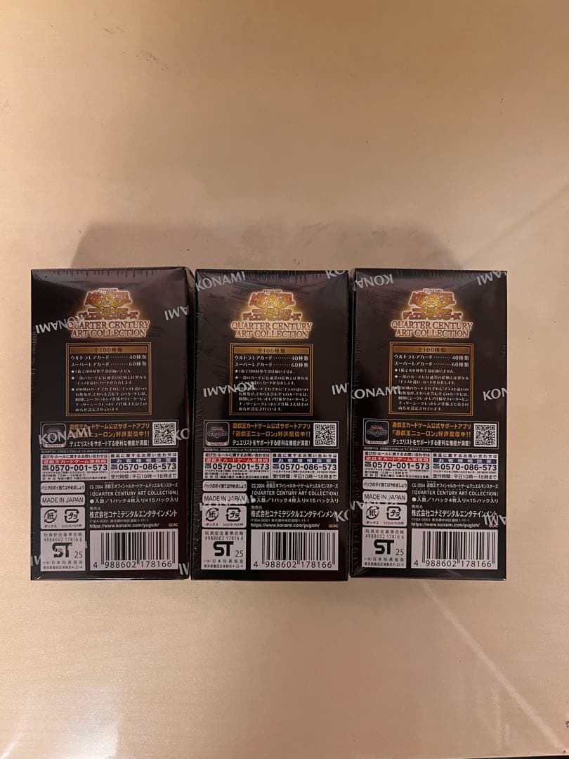 遊戯王 クォーターセンチュリーアートコレクション シュリンクつき 3box