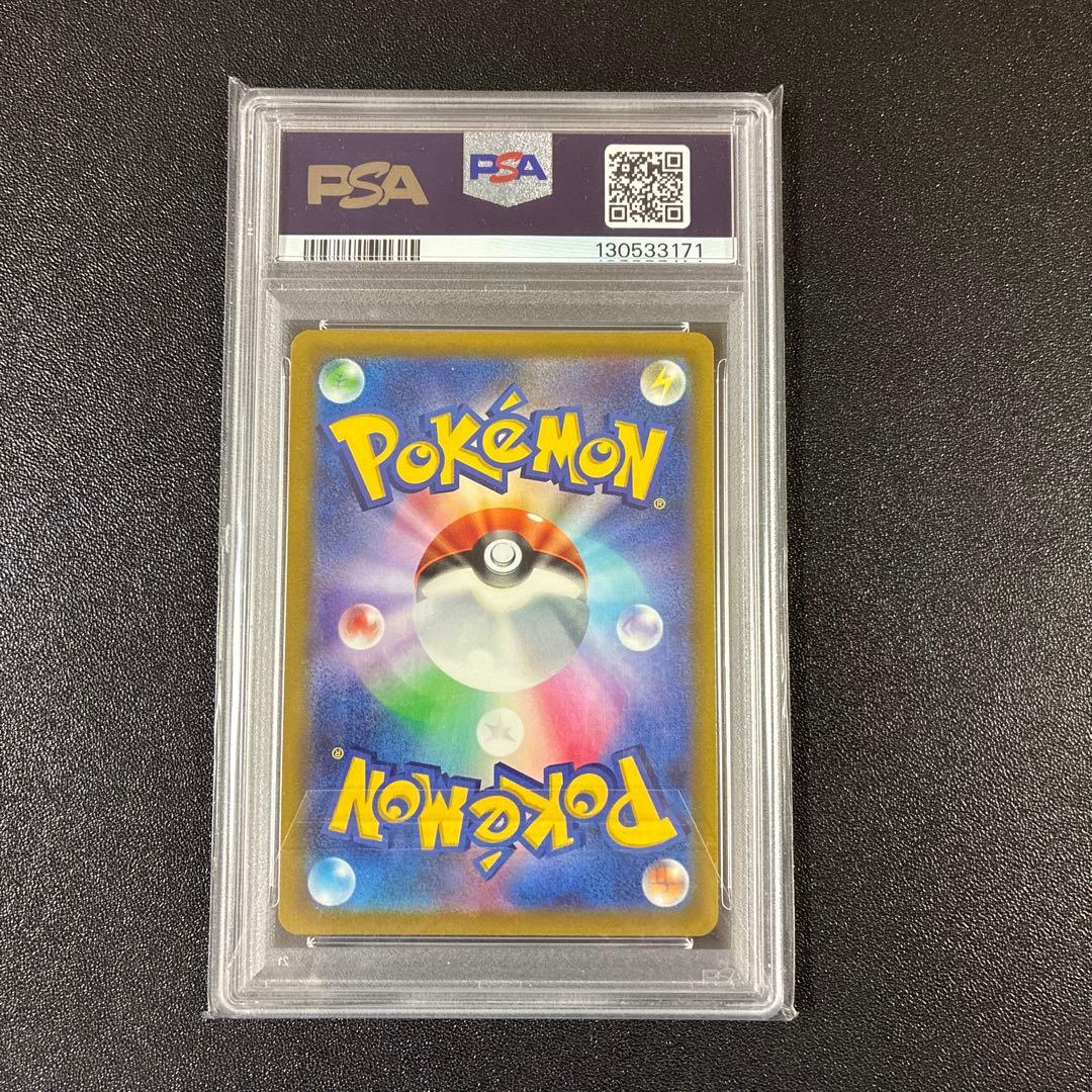 2022 SVプロモ ポケモン ピカチュウ PSA 10