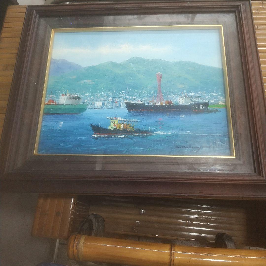 油絵、神戸港(小林 幸三)